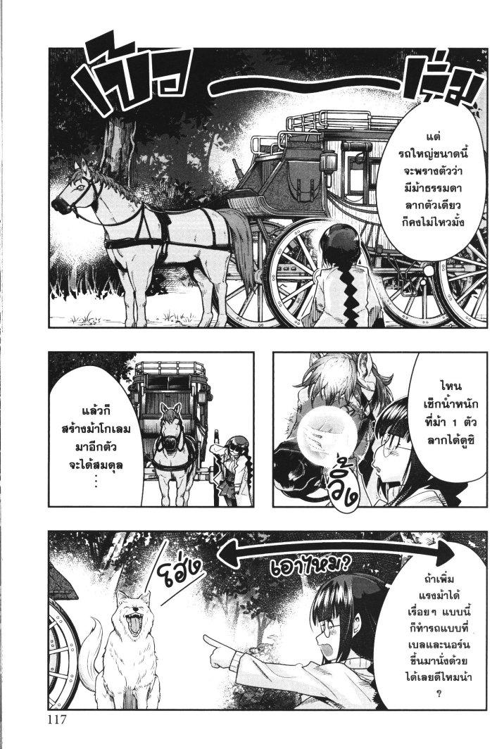 Manga-lc-com อ่านมังงะ อ่านการ์ตูน ออนไลน์ ฟรี Yoku Wakaranai Keredo Isekai ni Tensei Shiteita You Desu ตอนที่ 1 2 3 4 5 6 7 8 9 10 11 12 13 14 ฟรี ไม่มีโฆษณา Manga-lc - อ่าน มังงะ อ่าน การ์ตูน ออนไลน์ อ่านมังงะ ฟรี