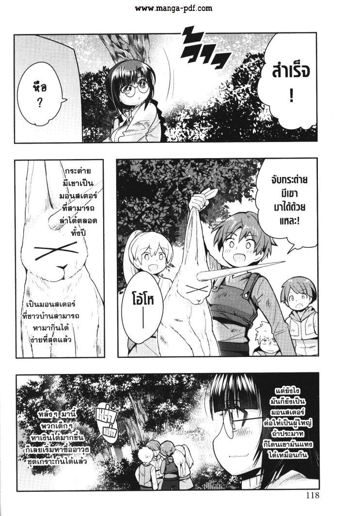 Manga-lc-com อ่านมังงะ อ่านการ์ตูน ออนไลน์ ฟรี Yoku Wakaranai Keredo Isekai ni Tensei Shiteita You Desu ตอนที่ 1 2 3 4 5 6 7 8 9 10 11 12 13 14 ฟรี ไม่มีโฆษณา Manga-lc - อ่าน มังงะ อ่าน การ์ตูน ออนไลน์ อ่านมังงะ ฟรี