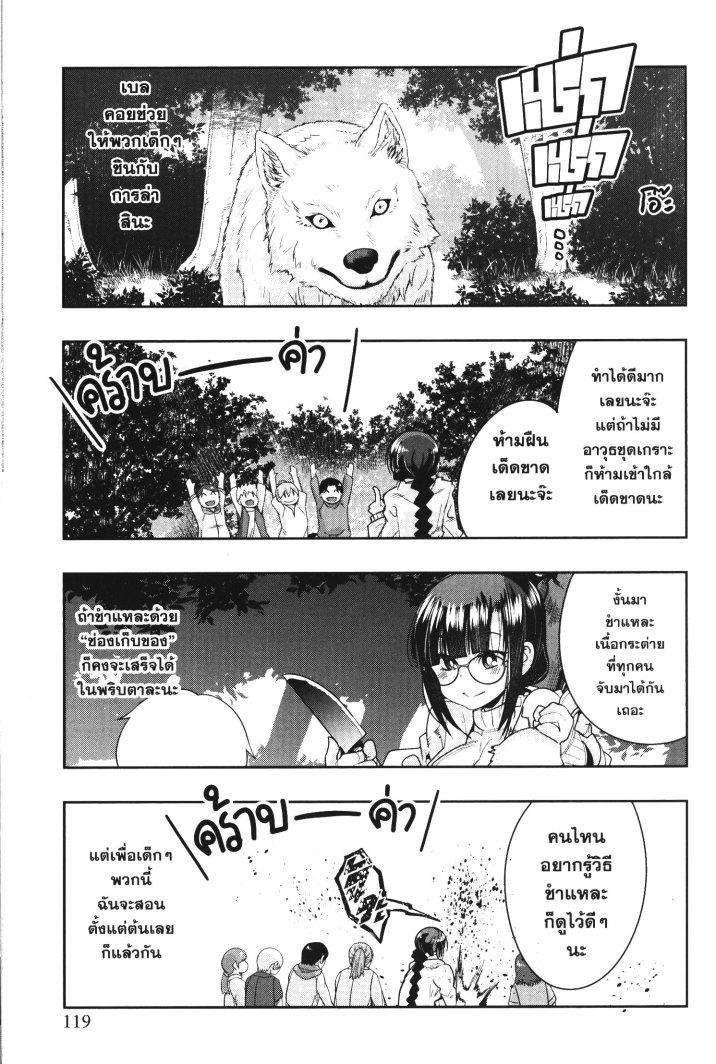 Manga-lc-com อ่านมังงะ อ่านการ์ตูน ออนไลน์ ฟรี Yoku Wakaranai Keredo Isekai ni Tensei Shiteita You Desu ตอนที่ 1 2 3 4 5 6 7 8 9 10 11 12 13 14 ฟรี ไม่มีโฆษณา Manga-lc - อ่าน มังงะ อ่าน การ์ตูน ออนไลน์ อ่านมังงะ ฟรี