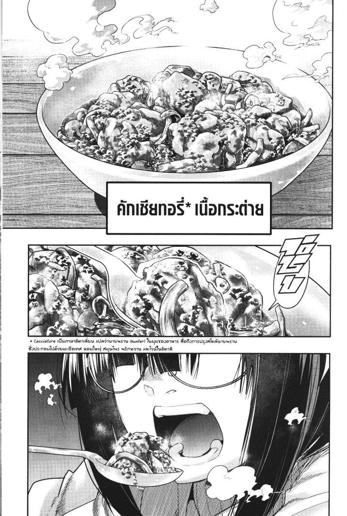 Manga-lc-com อ่านมังงะ อ่านการ์ตูน ออนไลน์ ฟรี Yoku Wakaranai Keredo Isekai ni Tensei Shiteita You Desu ตอนที่ 1 2 3 4 5 6 7 8 9 10 11 12 13 14 ฟรี ไม่มีโฆษณา Manga-lc - อ่าน มังงะ อ่าน การ์ตูน ออนไลน์ อ่านมังงะ ฟรี