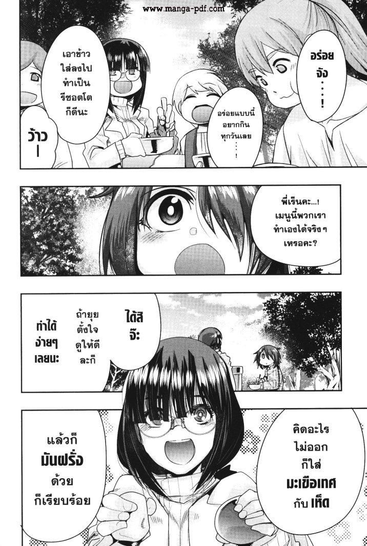 Manga-lc-com อ่านมังงะ อ่านการ์ตูน ออนไลน์ ฟรี Yoku Wakaranai Keredo Isekai ni Tensei Shiteita You Desu ตอนที่ 1 2 3 4 5 6 7 8 9 10 11 12 13 14 ฟรี ไม่มีโฆษณา Manga-lc - อ่าน มังงะ อ่าน การ์ตูน ออนไลน์ อ่านมังงะ ฟรี