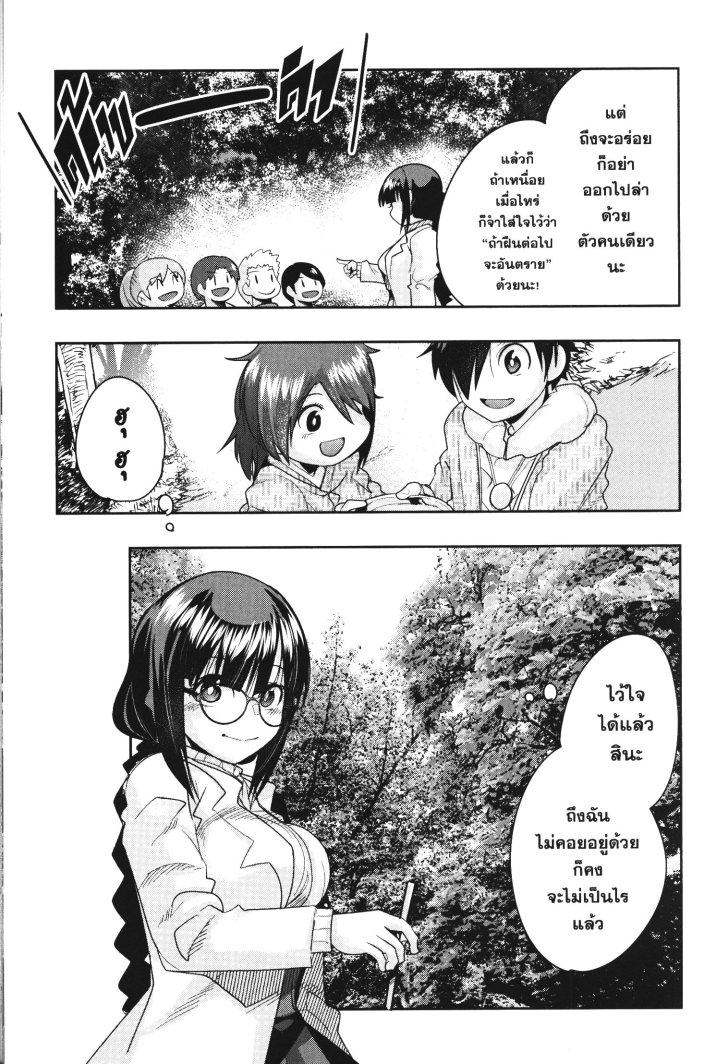 Manga-lc-com อ่านมังงะ อ่านการ์ตูน ออนไลน์ ฟรี Yoku Wakaranai Keredo Isekai ni Tensei Shiteita You Desu ตอนที่ 1 2 3 4 5 6 7 8 9 10 11 12 13 14 ฟรี ไม่มีโฆษณา Manga-lc - อ่าน มังงะ อ่าน การ์ตูน ออนไลน์ อ่านมังงะ ฟรี