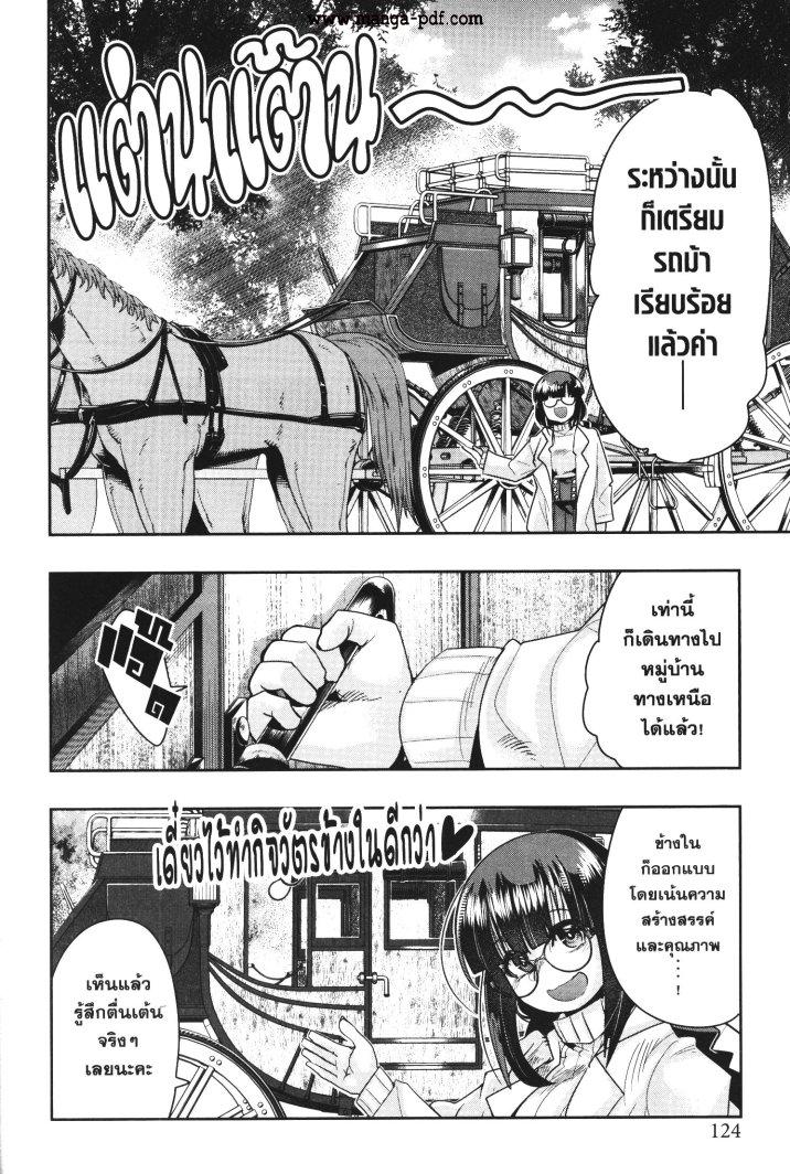 Manga-lc-com อ่านมังงะ อ่านการ์ตูน ออนไลน์ ฟรี Yoku Wakaranai Keredo Isekai ni Tensei Shiteita You Desu ตอนที่ 1 2 3 4 5 6 7 8 9 10 11 12 13 14 ฟรี ไม่มีโฆษณา Manga-lc - อ่าน มังงะ อ่าน การ์ตูน ออนไลน์ อ่านมังงะ ฟรี