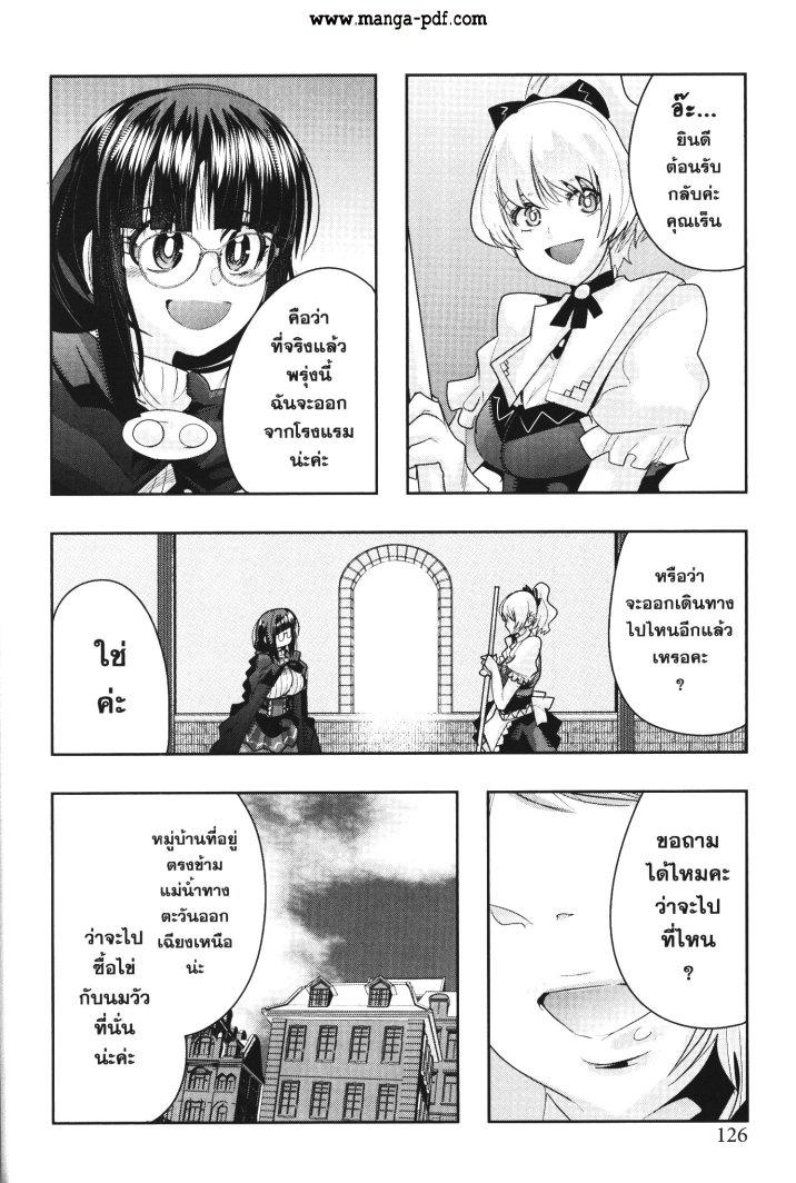 Manga-lc-com อ่านมังงะ อ่านการ์ตูน ออนไลน์ ฟรี Yoku Wakaranai Keredo Isekai ni Tensei Shiteita You Desu ตอนที่ 1 2 3 4 5 6 7 8 9 10 11 12 13 14 ฟรี ไม่มีโฆษณา Manga-lc - อ่าน มังงะ อ่าน การ์ตูน ออนไลน์ อ่านมังงะ ฟรี