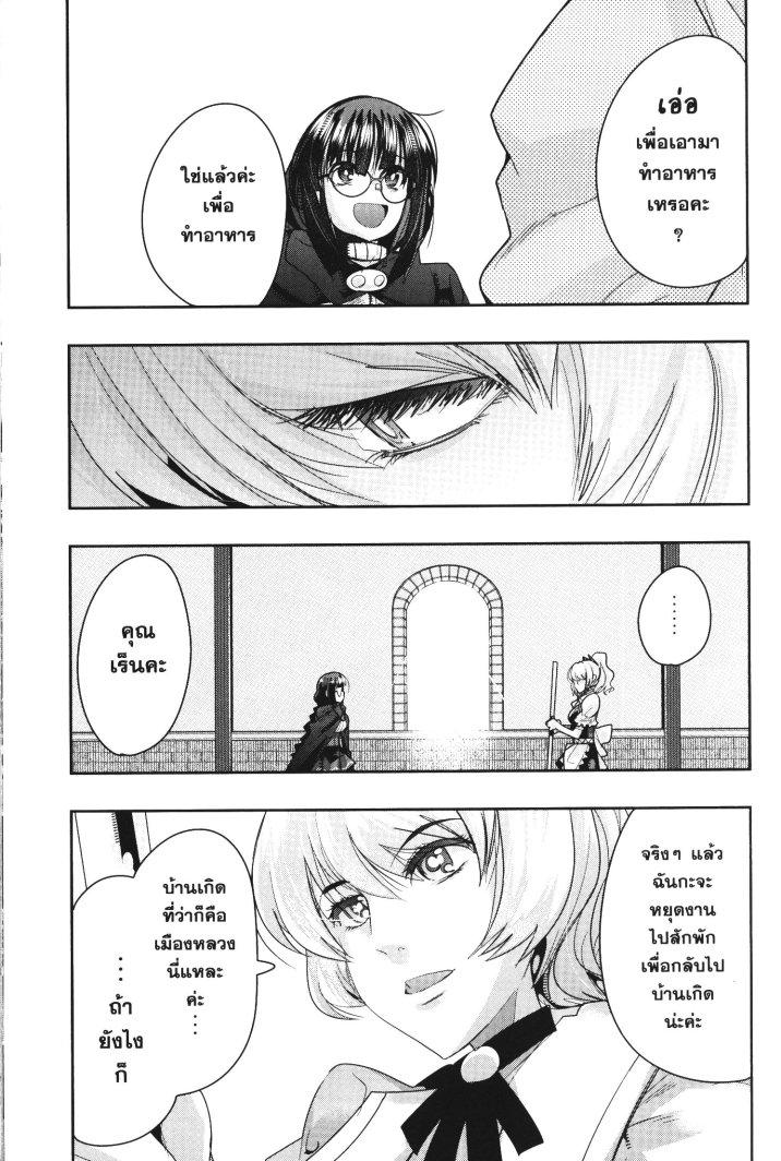 Manga-lc-com อ่านมังงะ อ่านการ์ตูน ออนไลน์ ฟรี Yoku Wakaranai Keredo Isekai ni Tensei Shiteita You Desu ตอนที่ 1 2 3 4 5 6 7 8 9 10 11 12 13 14 ฟรี ไม่มีโฆษณา Manga-lc - อ่าน มังงะ อ่าน การ์ตูน ออนไลน์ อ่านมังงะ ฟรี