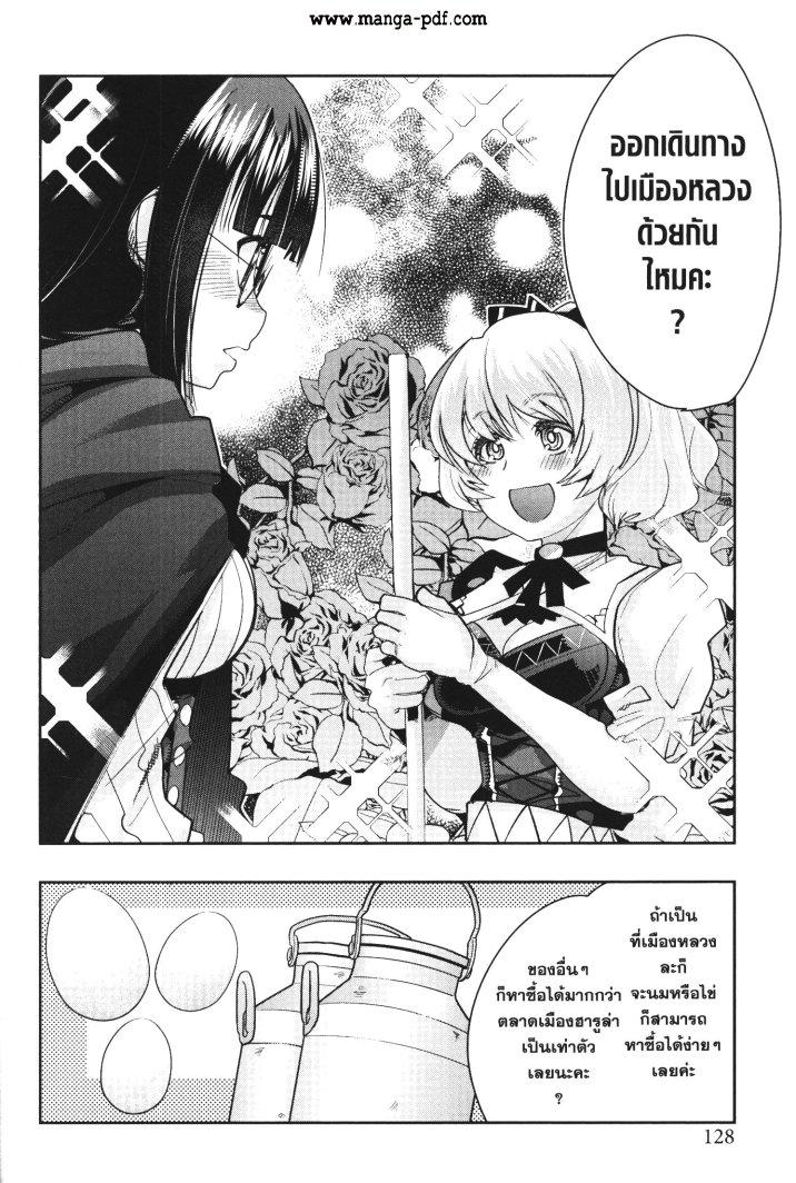 Manga-lc-com อ่านมังงะ อ่านการ์ตูน ออนไลน์ ฟรี Yoku Wakaranai Keredo Isekai ni Tensei Shiteita You Desu ตอนที่ 1 2 3 4 5 6 7 8 9 10 11 12 13 14 ฟรี ไม่มีโฆษณา Manga-lc - อ่าน มังงะ อ่าน การ์ตูน ออนไลน์ อ่านมังงะ ฟรี