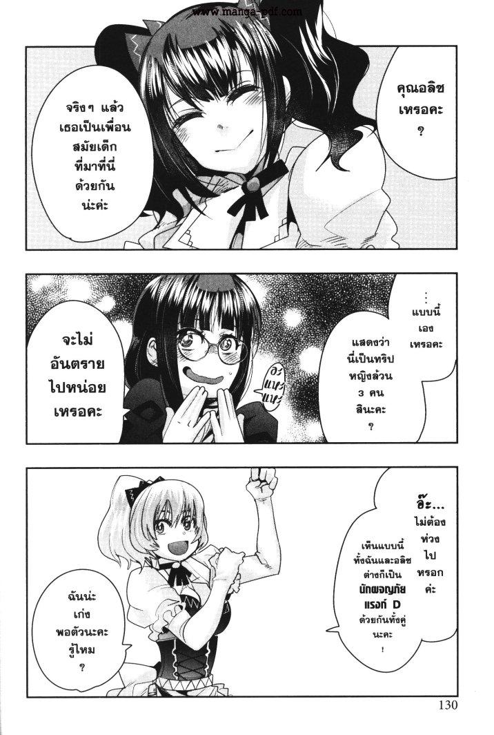 Manga-lc-com อ่านมังงะ อ่านการ์ตูน ออนไลน์ ฟรี Yoku Wakaranai Keredo Isekai ni Tensei Shiteita You Desu ตอนที่ 1 2 3 4 5 6 7 8 9 10 11 12 13 14 ฟรี ไม่มีโฆษณา Manga-lc - อ่าน มังงะ อ่าน การ์ตูน ออนไลน์ อ่านมังงะ ฟรี