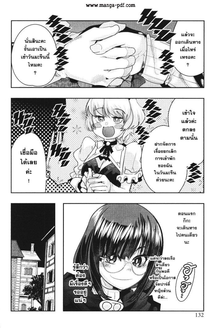 Manga-lc-com อ่านมังงะ อ่านการ์ตูน ออนไลน์ ฟรี Yoku Wakaranai Keredo Isekai ni Tensei Shiteita You Desu ตอนที่ 1 2 3 4 5 6 7 8 9 10 11 12 13 14 ฟรี ไม่มีโฆษณา Manga-lc - อ่าน มังงะ อ่าน การ์ตูน ออนไลน์ อ่านมังงะ ฟรี