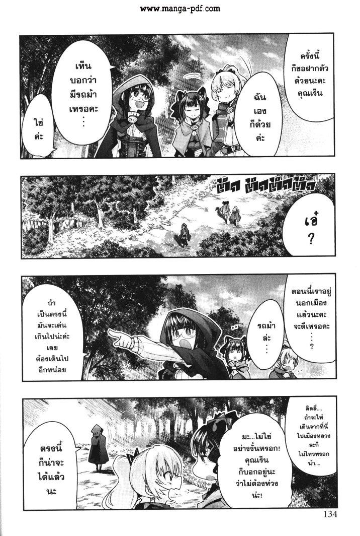 Manga-lc-com อ่านมังงะ อ่านการ์ตูน ออนไลน์ ฟรี Yoku Wakaranai Keredo Isekai ni Tensei Shiteita You Desu ตอนที่ 1 2 3 4 5 6 7 8 9 10 11 12 13 14 ฟรี ไม่มีโฆษณา Manga-lc - อ่าน มังงะ อ่าน การ์ตูน ออนไลน์ อ่านมังงะ ฟรี