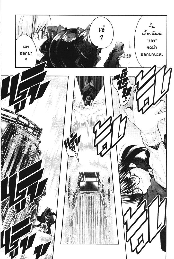 Manga-lc-com อ่านมังงะ อ่านการ์ตูน ออนไลน์ ฟรี Yoku Wakaranai Keredo Isekai ni Tensei Shiteita You Desu ตอนที่ 1 2 3 4 5 6 7 8 9 10 11 12 13 14 ฟรี ไม่มีโฆษณา Manga-lc - อ่าน มังงะ อ่าน การ์ตูน ออนไลน์ อ่านมังงะ ฟรี