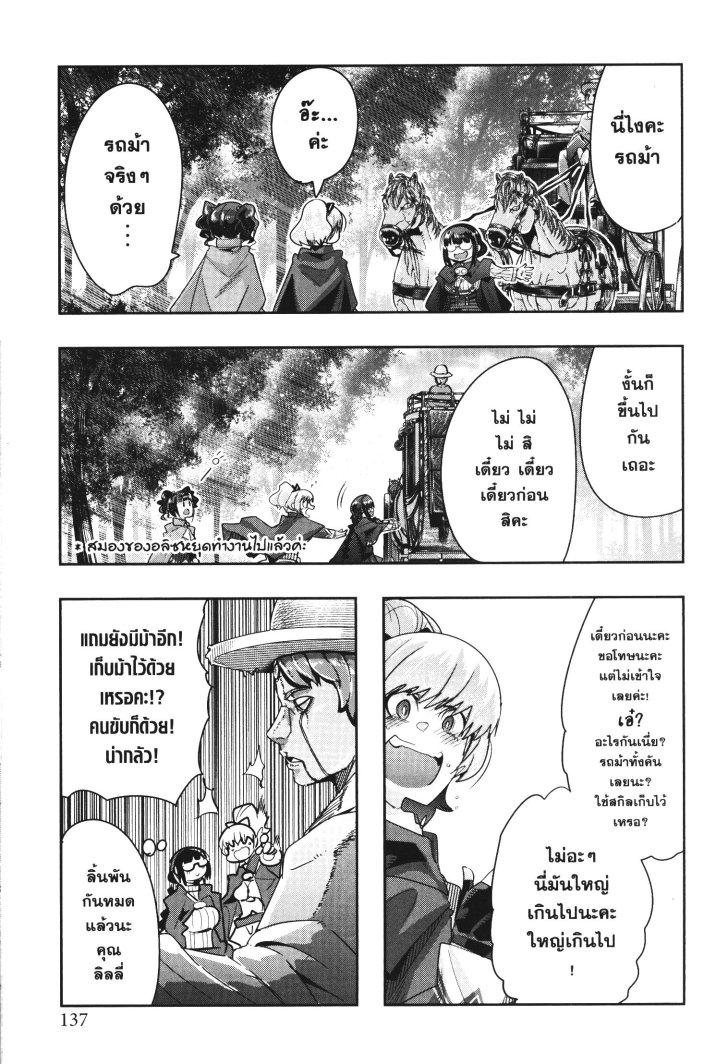 Manga-lc-com อ่านมังงะ อ่านการ์ตูน ออนไลน์ ฟรี Yoku Wakaranai Keredo Isekai ni Tensei Shiteita You Desu ตอนที่ 1 2 3 4 5 6 7 8 9 10 11 12 13 14 ฟรี ไม่มีโฆษณา Manga-lc - อ่าน มังงะ อ่าน การ์ตูน ออนไลน์ อ่านมังงะ ฟรี