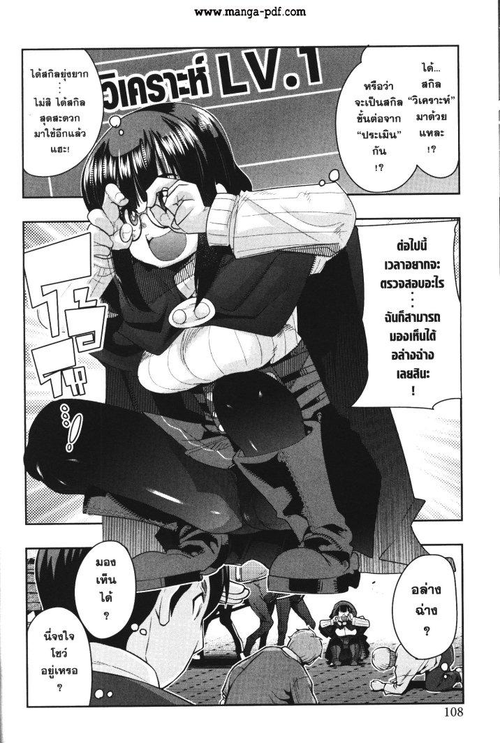 Manga-lc-com อ่านมังงะ อ่านการ์ตูน ออนไลน์ ฟรี Yoku Wakaranai Keredo Isekai ni Tensei Shiteita You Desu ตอนที่ 1 2 3 4 5 6 7 8 9 10 11 12 13 14 ฟรี ไม่มีโฆษณา Manga-lc - อ่าน มังงะ อ่าน การ์ตูน ออนไลน์ อ่านมังงะ ฟรี