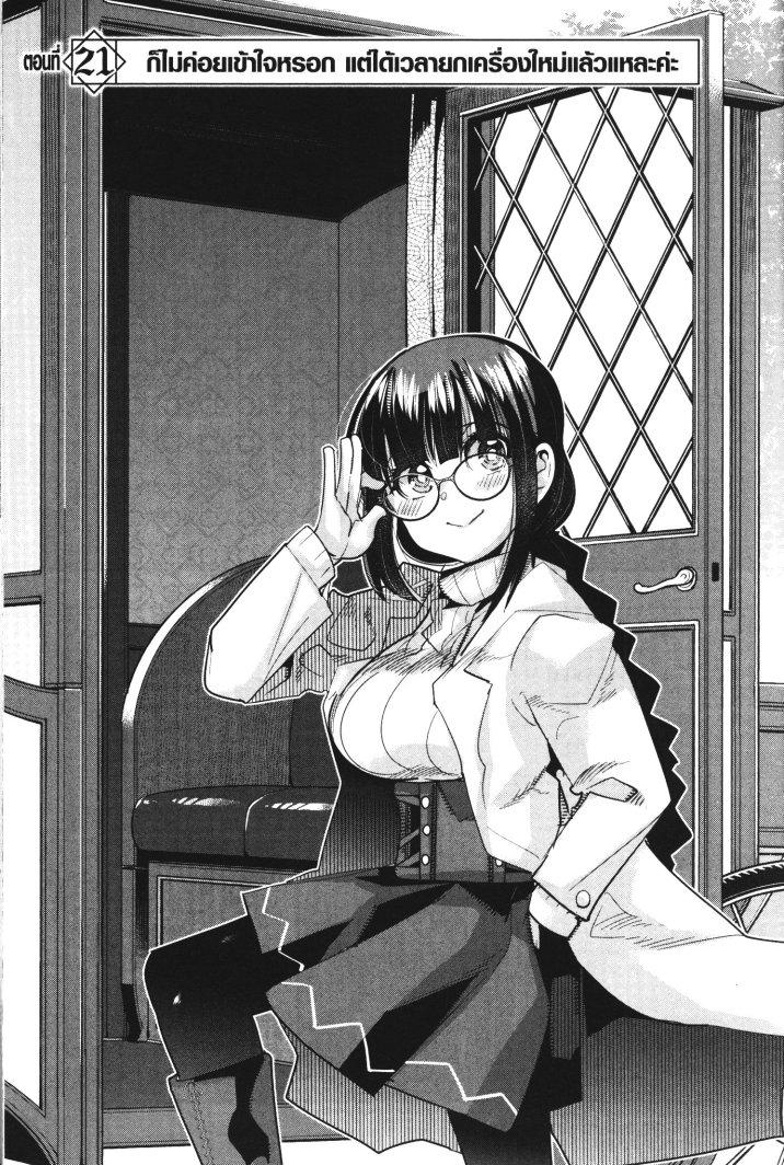 Manga-lc-com อ่านมังงะ อ่านการ์ตูน ออนไลน์ ฟรี Yoku Wakaranai Keredo Isekai ni Tensei Shiteita You Desu ตอนที่ 1 2 3 4 5 6 7 8 9 10 11 12 13 14 ฟรี ไม่มีโฆษณา Manga-lc - อ่าน มังงะ อ่าน การ์ตูน ออนไลน์ อ่านมังงะ ฟรี