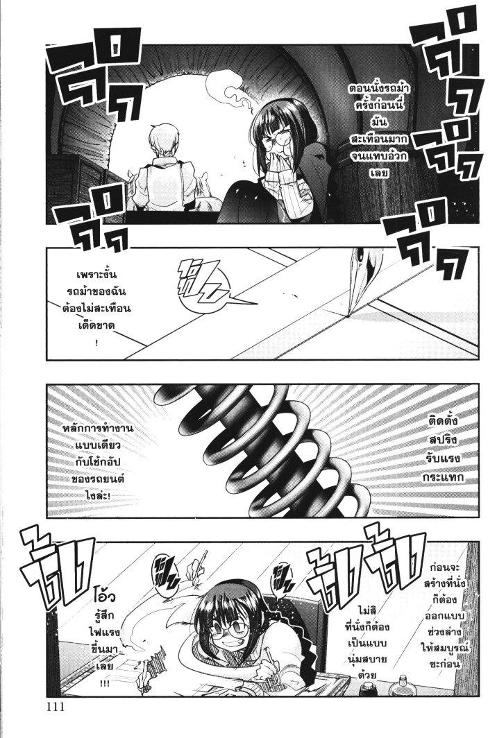 Manga-lc-com อ่านมังงะ อ่านการ์ตูน ออนไลน์ ฟรี Yoku Wakaranai Keredo Isekai ni Tensei Shiteita You Desu ตอนที่ 1 2 3 4 5 6 7 8 9 10 11 12 13 14 ฟรี ไม่มีโฆษณา Manga-lc - อ่าน มังงะ อ่าน การ์ตูน ออนไลน์ อ่านมังงะ ฟรี