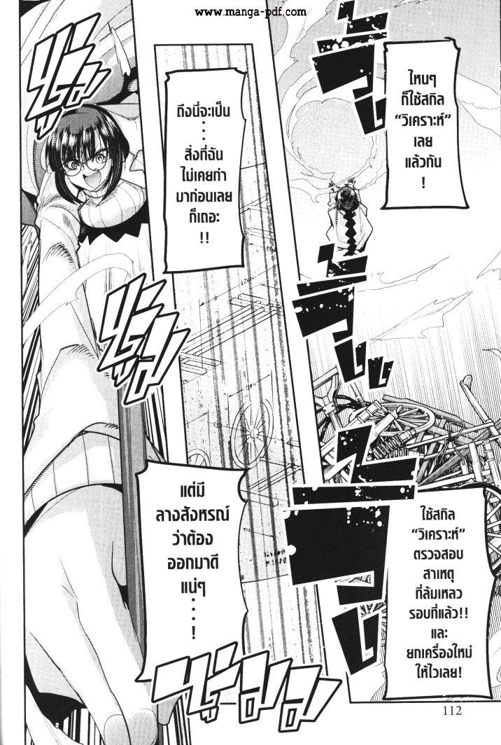 Manga-lc-com อ่านมังงะ อ่านการ์ตูน ออนไลน์ ฟรี Yoku Wakaranai Keredo Isekai ni Tensei Shiteita You Desu ตอนที่ 1 2 3 4 5 6 7 8 9 10 11 12 13 14 ฟรี ไม่มีโฆษณา Manga-lc - อ่าน มังงะ อ่าน การ์ตูน ออนไลน์ อ่านมังงะ ฟรี