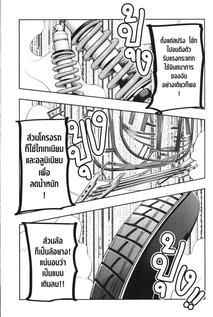 Manga-lc-com อ่านมังงะ อ่านการ์ตูน ออนไลน์ ฟรี Yoku Wakaranai Keredo Isekai ni Tensei Shiteita You Desu ตอนที่ 1 2 3 4 5 6 7 8 9 10 11 12 13 14 ฟรี ไม่มีโฆษณา Manga-lc - อ่าน มังงะ อ่าน การ์ตูน ออนไลน์ อ่านมังงะ ฟรี