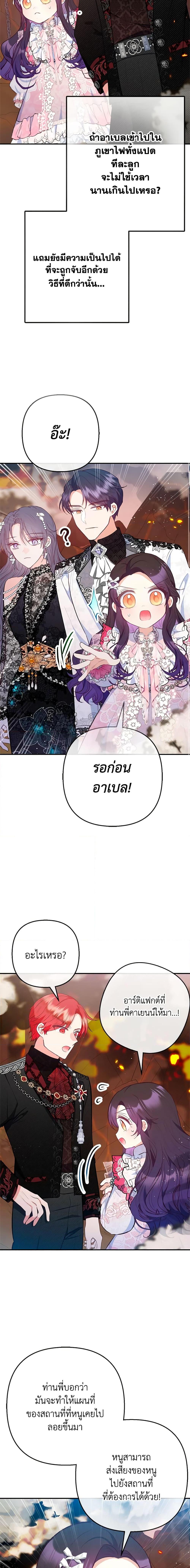 Manga-lc-com อ่านมังงะ อ่านการ์ตูน ออนไลน์ ฟรี I Am A Daughter Loved By The Devil ตอนที่ 1 2 3 4 5 6 7 8 9 10 11 12 13 14 ฟรี ไม่มีโฆษณา Manga-lc - อ่าน มังงะ อ่าน การ์ตูน ออนไลน์ อ่านมังงะ ฟรี