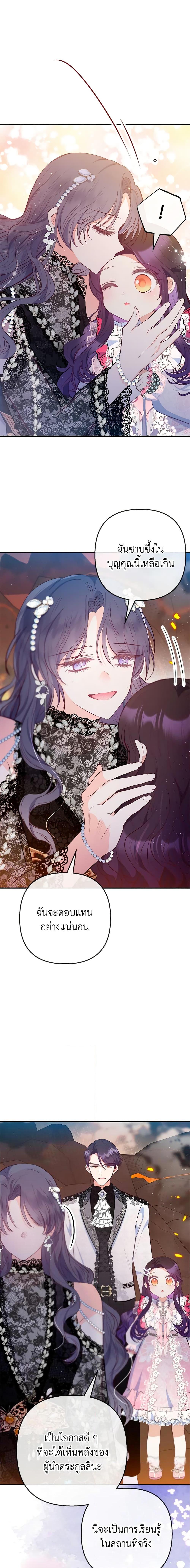 Manga-lc-com อ่านมังงะ อ่านการ์ตูน ออนไลน์ ฟรี I Am A Daughter Loved By The Devil ตอนที่ 1 2 3 4 5 6 7 8 9 10 11 12 13 14 ฟรี ไม่มีโฆษณา Manga-lc - อ่าน มังงะ อ่าน การ์ตูน ออนไลน์ อ่านมังงะ ฟรี