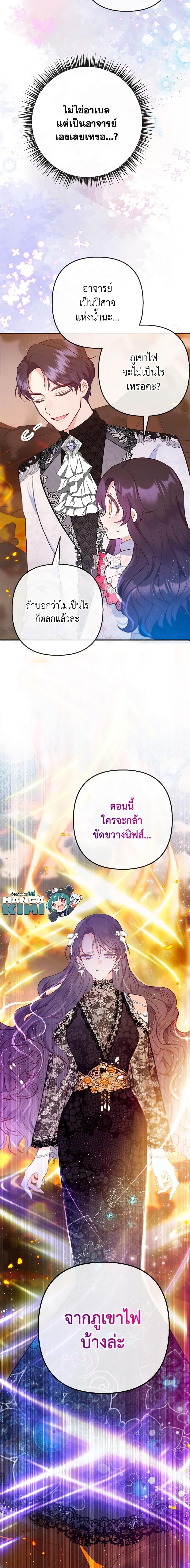 Manga-lc-com อ่านมังงะ อ่านการ์ตูน ออนไลน์ ฟรี I Am A Daughter Loved By The Devil ตอนที่ 1 2 3 4 5 6 7 8 9 10 11 12 13 14 ฟรี ไม่มีโฆษณา Manga-lc - อ่าน มังงะ อ่าน การ์ตูน ออนไลน์ อ่านมังงะ ฟรี