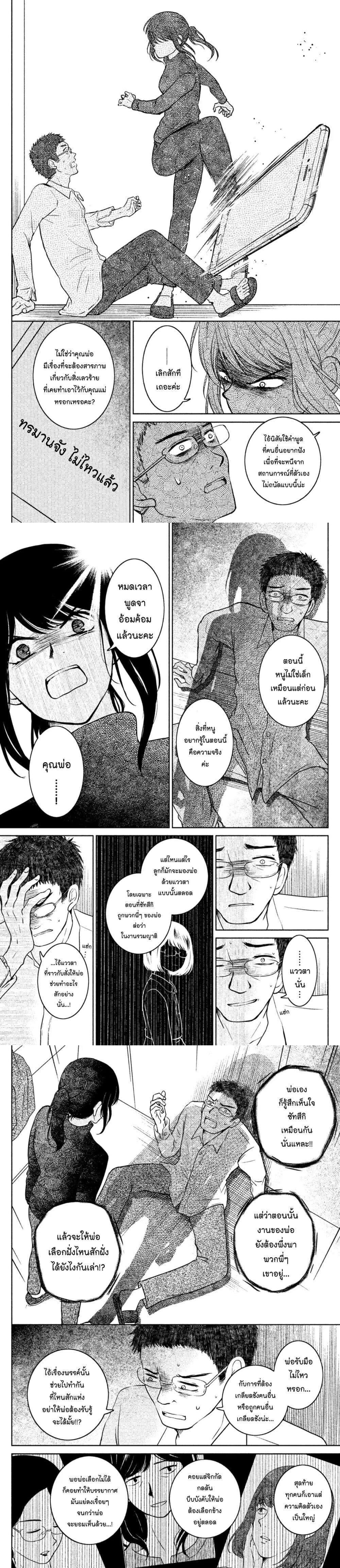 Manga-lc-com อ่านมังงะ อ่านการ์ตูน ออนไลน์ ฟรี Mitaraike Enjou suru ตอนที่ 1 2 3 4 5 6 7 8 9 10 11 12 13 14 ฟรี ไม่มีโฆษณา Manga-lc - อ่าน มังงะ อ่าน การ์ตูน ออนไลน์ อ่านมังงะ ฟรี