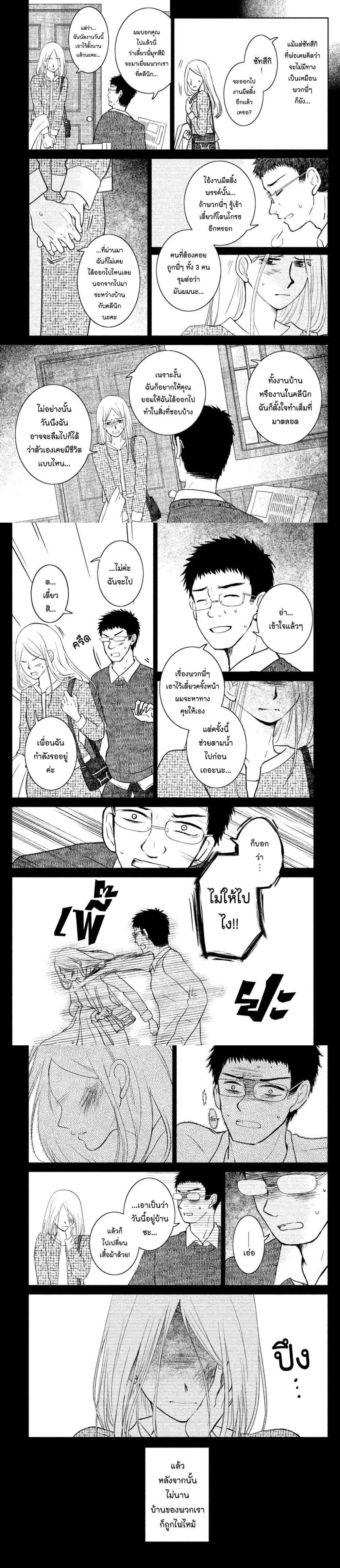 Manga-lc-com อ่านมังงะ อ่านการ์ตูน ออนไลน์ ฟรี Mitaraike Enjou suru ตอนที่ 1 2 3 4 5 6 7 8 9 10 11 12 13 14 ฟรี ไม่มีโฆษณา Manga-lc - อ่าน มังงะ อ่าน การ์ตูน ออนไลน์ อ่านมังงะ ฟรี