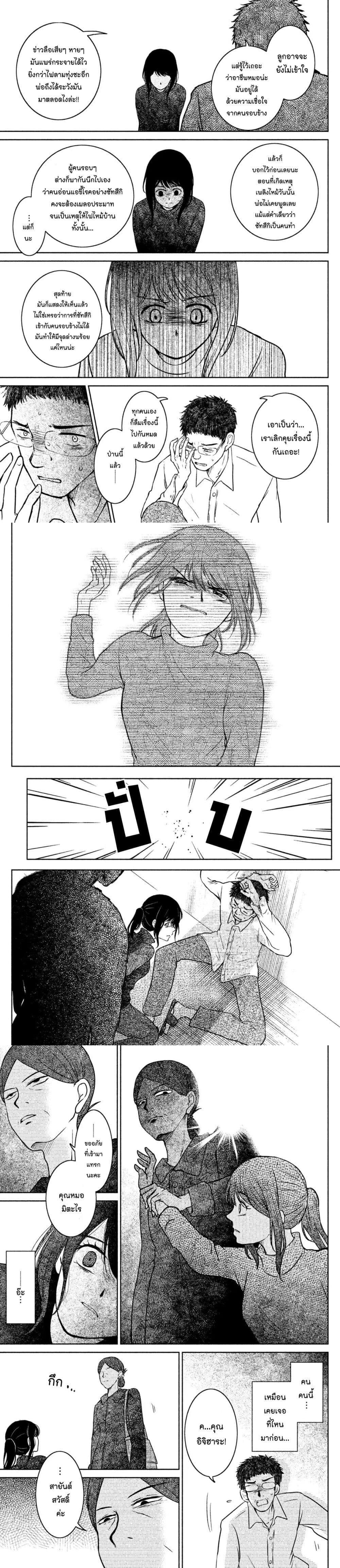 Manga-lc-com อ่านมังงะ อ่านการ์ตูน ออนไลน์ ฟรี Mitaraike Enjou suru ตอนที่ 1 2 3 4 5 6 7 8 9 10 11 12 13 14 ฟรี ไม่มีโฆษณา Manga-lc - อ่าน มังงะ อ่าน การ์ตูน ออนไลน์ อ่านมังงะ ฟรี