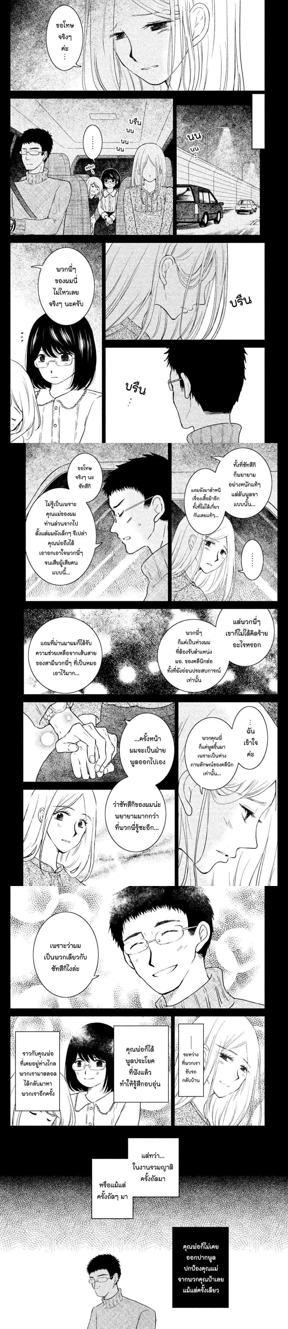 Manga-lc-com อ่านมังงะ อ่านการ์ตูน ออนไลน์ ฟรี Mitaraike Enjou suru ตอนที่ 1 2 3 4 5 6 7 8 9 10 11 12 13 14 ฟรี ไม่มีโฆษณา Manga-lc - อ่าน มังงะ อ่าน การ์ตูน ออนไลน์ อ่านมังงะ ฟรี