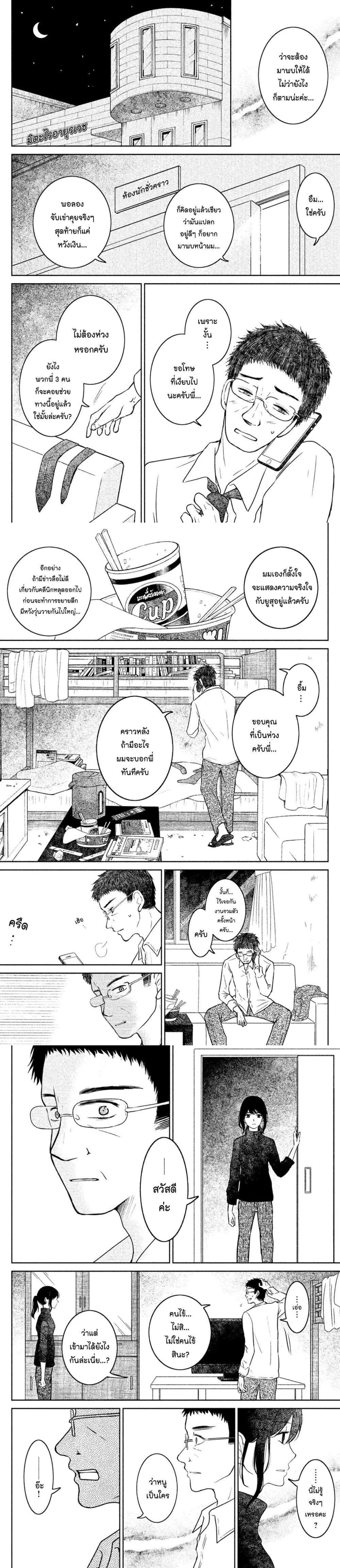Manga-lc-com อ่านมังงะ อ่านการ์ตูน ออนไลน์ ฟรี Mitaraike Enjou suru ตอนที่ 1 2 3 4 5 6 7 8 9 10 11 12 13 14 ฟรี ไม่มีโฆษณา Manga-lc - อ่าน มังงะ อ่าน การ์ตูน ออนไลน์ อ่านมังงะ ฟรี
