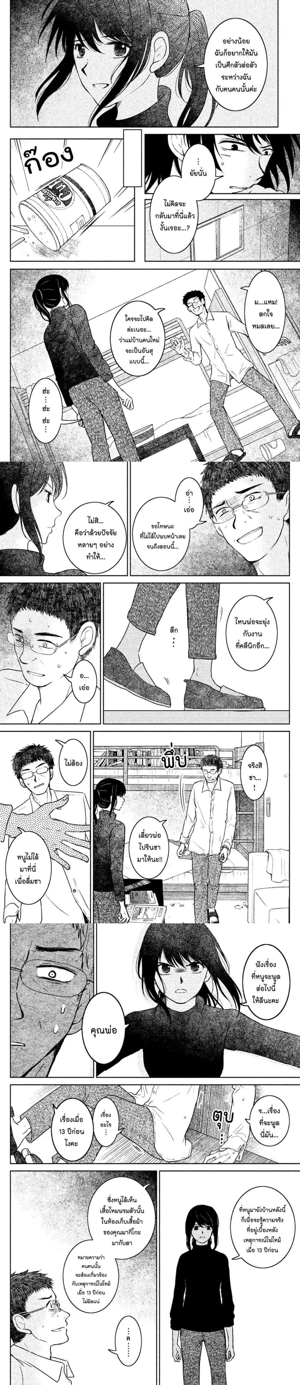 Manga-lc-com อ่านมังงะ อ่านการ์ตูน ออนไลน์ ฟรี Mitaraike Enjou suru ตอนที่ 1 2 3 4 5 6 7 8 9 10 11 12 13 14 ฟรี ไม่มีโฆษณา Manga-lc - อ่าน มังงะ อ่าน การ์ตูน ออนไลน์ อ่านมังงะ ฟรี