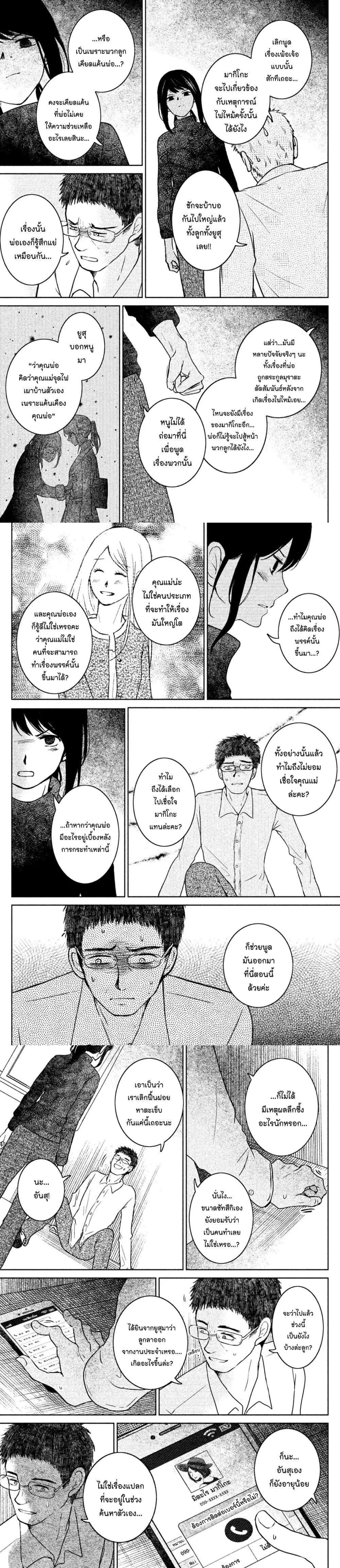 Manga-lc-com อ่านมังงะ อ่านการ์ตูน ออนไลน์ ฟรี Mitaraike Enjou suru ตอนที่ 1 2 3 4 5 6 7 8 9 10 11 12 13 14 ฟรี ไม่มีโฆษณา Manga-lc - อ่าน มังงะ อ่าน การ์ตูน ออนไลน์ อ่านมังงะ ฟรี