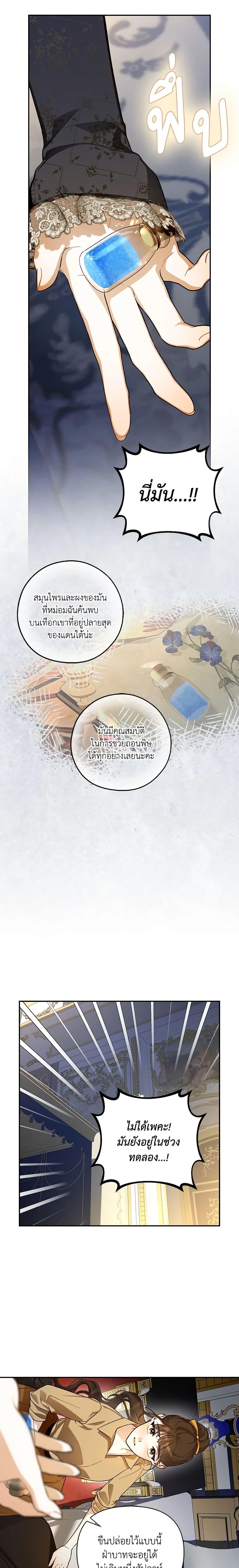 Manga-lc-com อ่านมังงะ อ่านการ์ตูน ออนไลน์ ฟรี How to Hide the Emperor’s Child ตอนที่ 1 2 3 4 5 6 7 8 9 10 11 12 13 14 ฟรี ไม่มีโฆษณา Manga-lc - อ่าน มังงะ อ่าน การ์ตูน ออนไลน์ อ่านมังงะ ฟรี