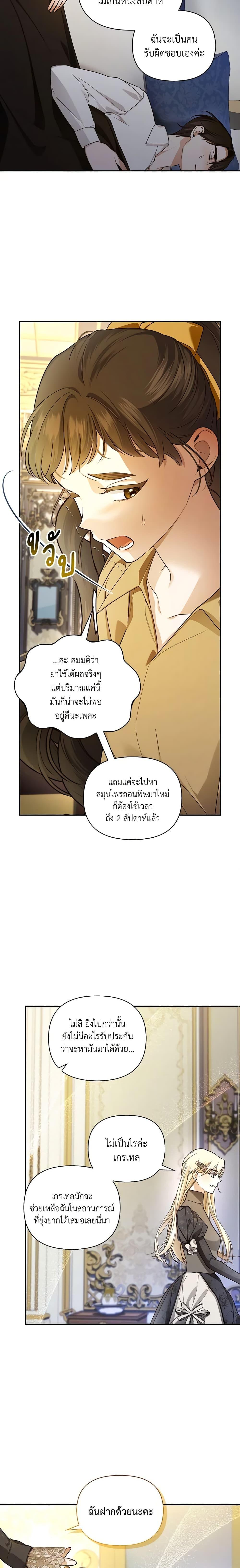 Manga-lc-com อ่านมังงะ อ่านการ์ตูน ออนไลน์ ฟรี How to Hide the Emperor’s Child ตอนที่ 1 2 3 4 5 6 7 8 9 10 11 12 13 14 ฟรี ไม่มีโฆษณา Manga-lc - อ่าน มังงะ อ่าน การ์ตูน ออนไลน์ อ่านมังงะ ฟรี
