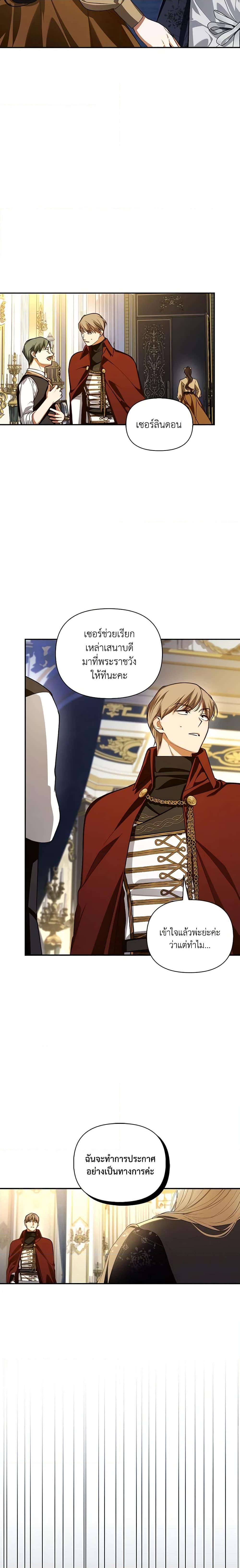 Manga-lc-com อ่านมังงะ อ่านการ์ตูน ออนไลน์ ฟรี How to Hide the Emperor’s Child ตอนที่ 1 2 3 4 5 6 7 8 9 10 11 12 13 14 ฟรี ไม่มีโฆษณา Manga-lc - อ่าน มังงะ อ่าน การ์ตูน ออนไลน์ อ่านมังงะ ฟรี