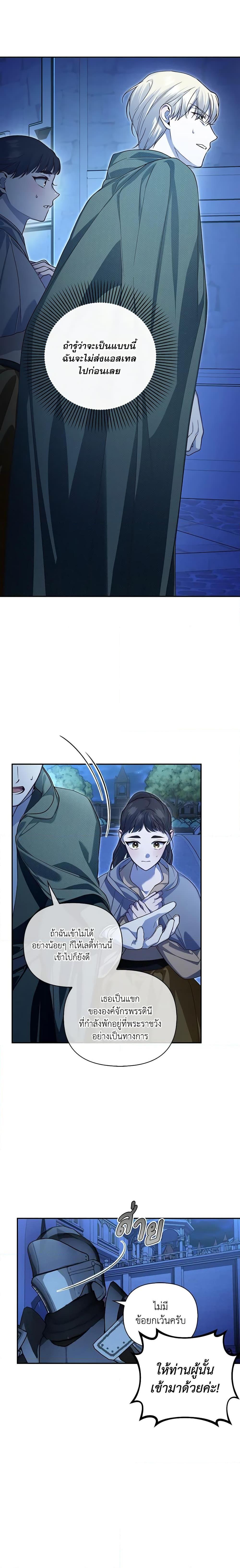 Manga-lc-com อ่านมังงะ อ่านการ์ตูน ออนไลน์ ฟรี How to Hide the Emperor’s Child ตอนที่ 1 2 3 4 5 6 7 8 9 10 11 12 13 14 ฟรี ไม่มีโฆษณา Manga-lc - อ่าน มังงะ อ่าน การ์ตูน ออนไลน์ อ่านมังงะ ฟรี