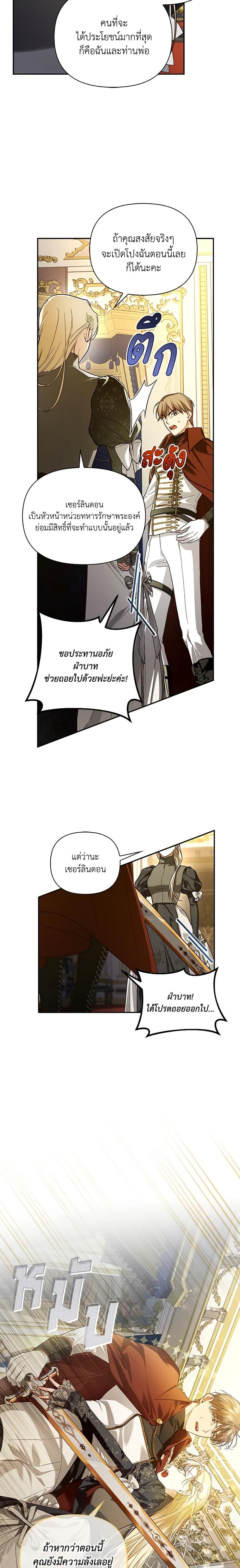 Manga-lc-com อ่านมังงะ อ่านการ์ตูน ออนไลน์ ฟรี How to Hide the Emperor’s Child ตอนที่ 1 2 3 4 5 6 7 8 9 10 11 12 13 14 ฟรี ไม่มีโฆษณา Manga-lc - อ่าน มังงะ อ่าน การ์ตูน ออนไลน์ อ่านมังงะ ฟรี