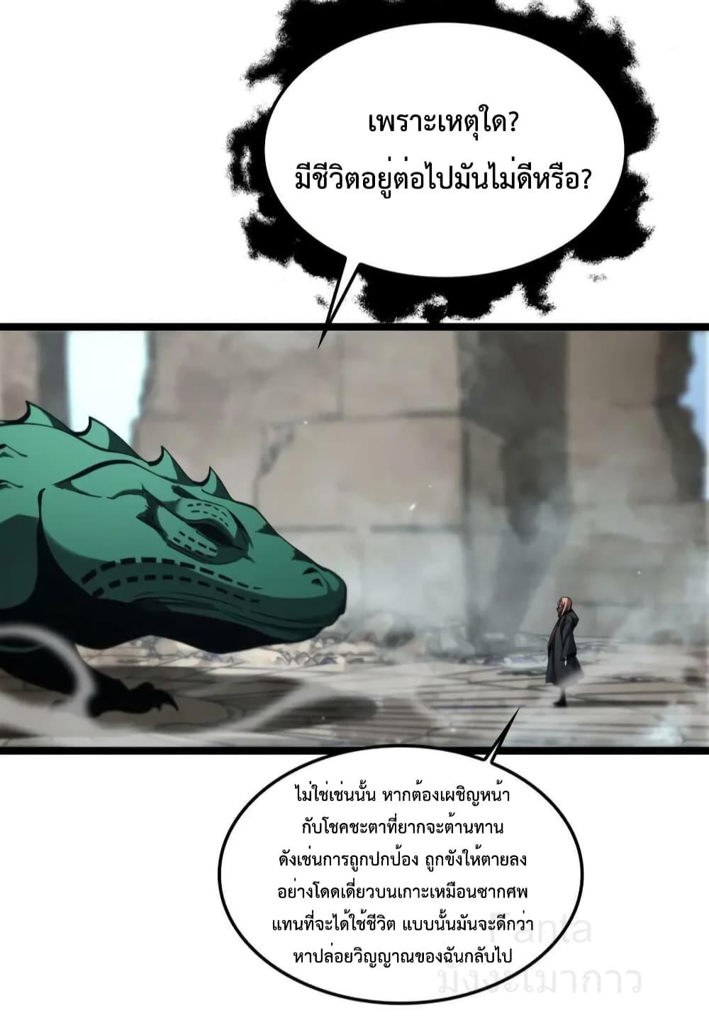 Manga-lc-com อ่านมังงะ อ่านการ์ตูน ออนไลน์ ฟรี World’sApocaly ตอนที่ 1 2 3 4 5 6 7 8 9 10 11 12 13 14 ฟรี ไม่มีโฆษณา Manga-lc - อ่าน มังงะ อ่าน การ์ตูน ออนไลน์ อ่านมังงะ ฟรี