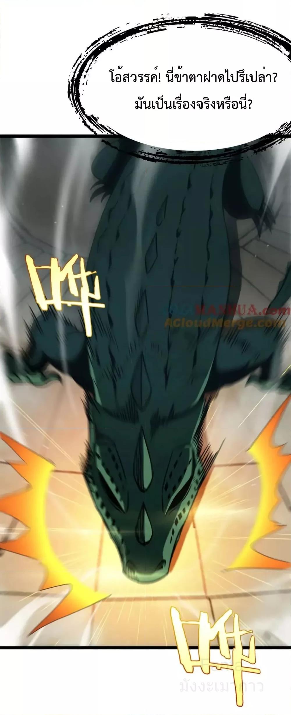 Manga-lc-com อ่านมังงะ อ่านการ์ตูน ออนไลน์ ฟรี World’sApocaly ตอนที่ 1 2 3 4 5 6 7 8 9 10 11 12 13 14 ฟรี ไม่มีโฆษณา Manga-lc - อ่าน มังงะ อ่าน การ์ตูน ออนไลน์ อ่านมังงะ ฟรี