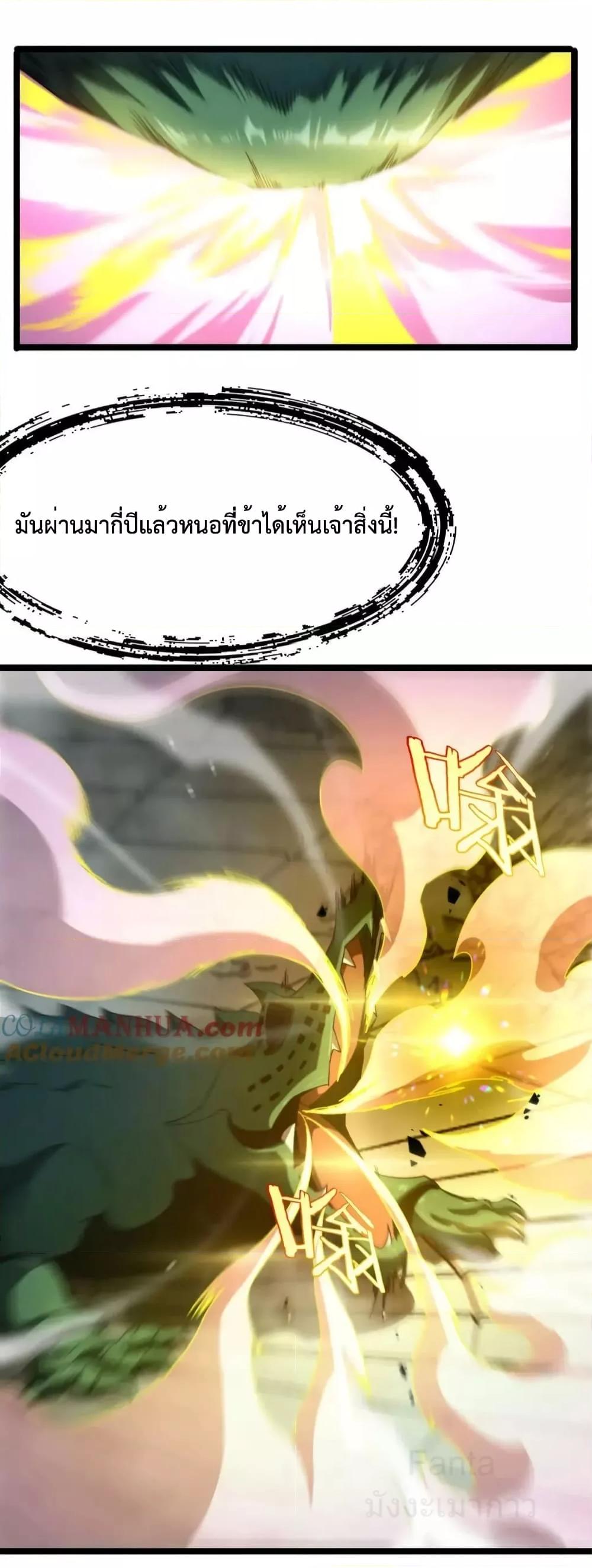 Manga-lc-com อ่านมังงะ อ่านการ์ตูน ออนไลน์ ฟรี World’sApocaly ตอนที่ 1 2 3 4 5 6 7 8 9 10 11 12 13 14 ฟรี ไม่มีโฆษณา Manga-lc - อ่าน มังงะ อ่าน การ์ตูน ออนไลน์ อ่านมังงะ ฟรี