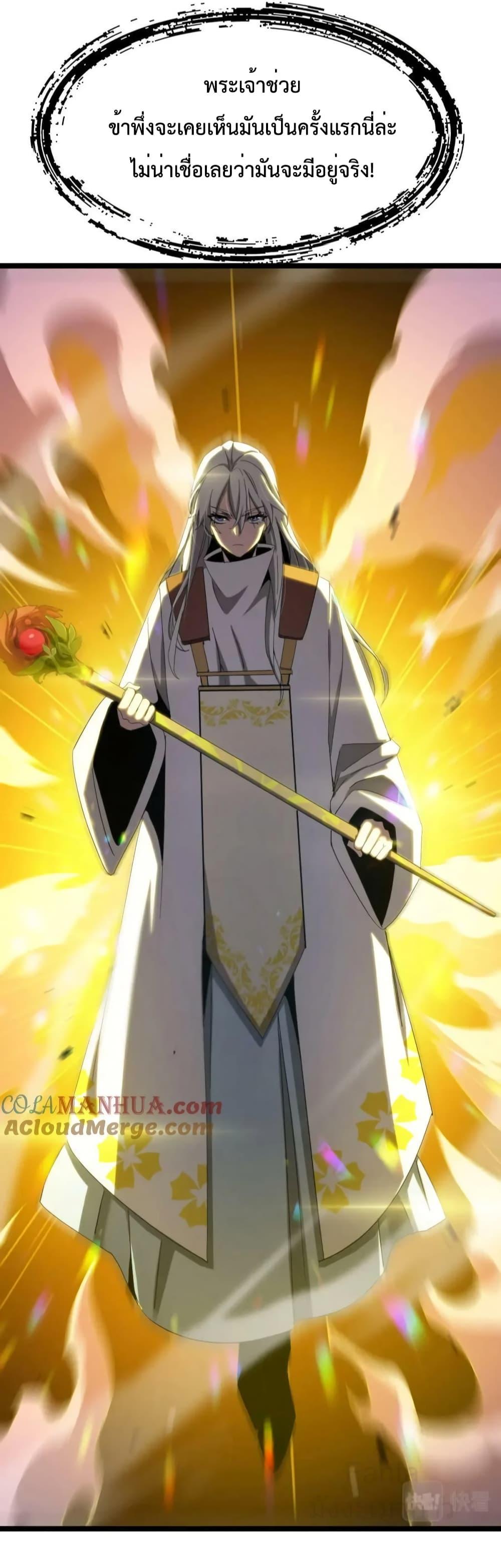 Manga-lc-com อ่านมังงะ อ่านการ์ตูน ออนไลน์ ฟรี World’sApocaly ตอนที่ 1 2 3 4 5 6 7 8 9 10 11 12 13 14 ฟรี ไม่มีโฆษณา Manga-lc - อ่าน มังงะ อ่าน การ์ตูน ออนไลน์ อ่านมังงะ ฟรี