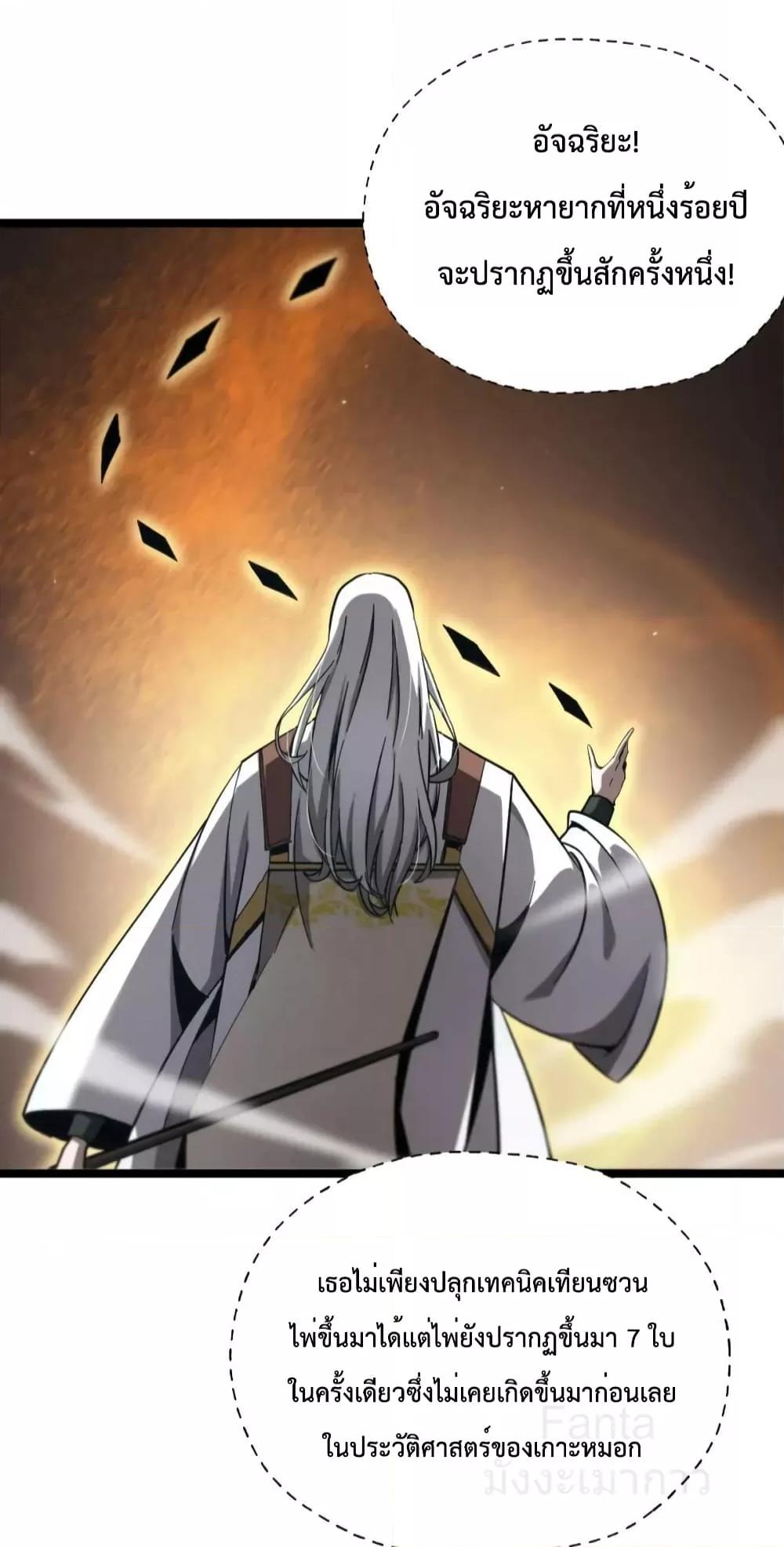 Manga-lc-com อ่านมังงะ อ่านการ์ตูน ออนไลน์ ฟรี World’sApocaly ตอนที่ 1 2 3 4 5 6 7 8 9 10 11 12 13 14 ฟรี ไม่มีโฆษณา Manga-lc - อ่าน มังงะ อ่าน การ์ตูน ออนไลน์ อ่านมังงะ ฟรี