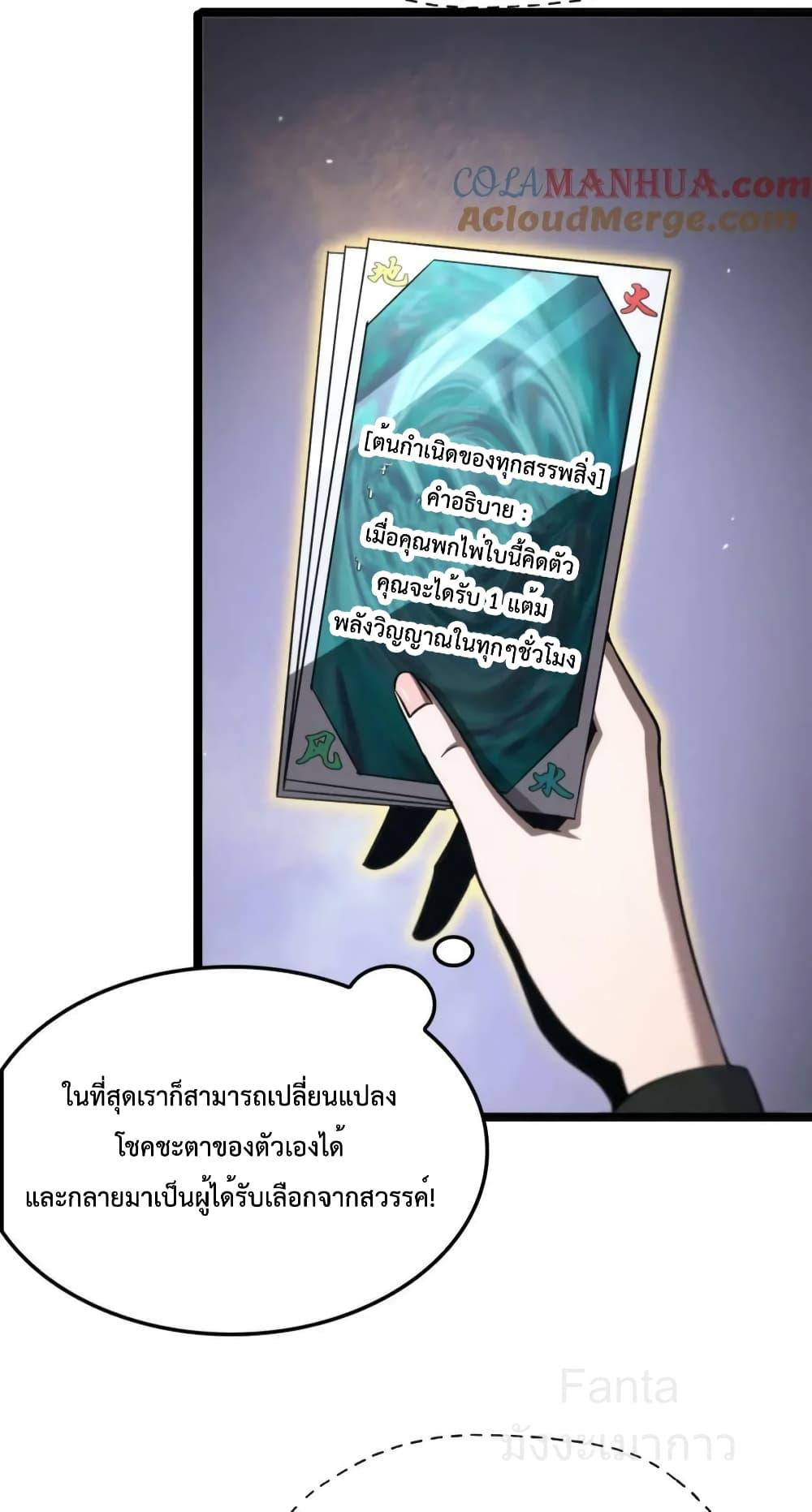 Manga-lc-com อ่านมังงะ อ่านการ์ตูน ออนไลน์ ฟรี World’sApocaly ตอนที่ 1 2 3 4 5 6 7 8 9 10 11 12 13 14 ฟรี ไม่มีโฆษณา Manga-lc - อ่าน มังงะ อ่าน การ์ตูน ออนไลน์ อ่านมังงะ ฟรี