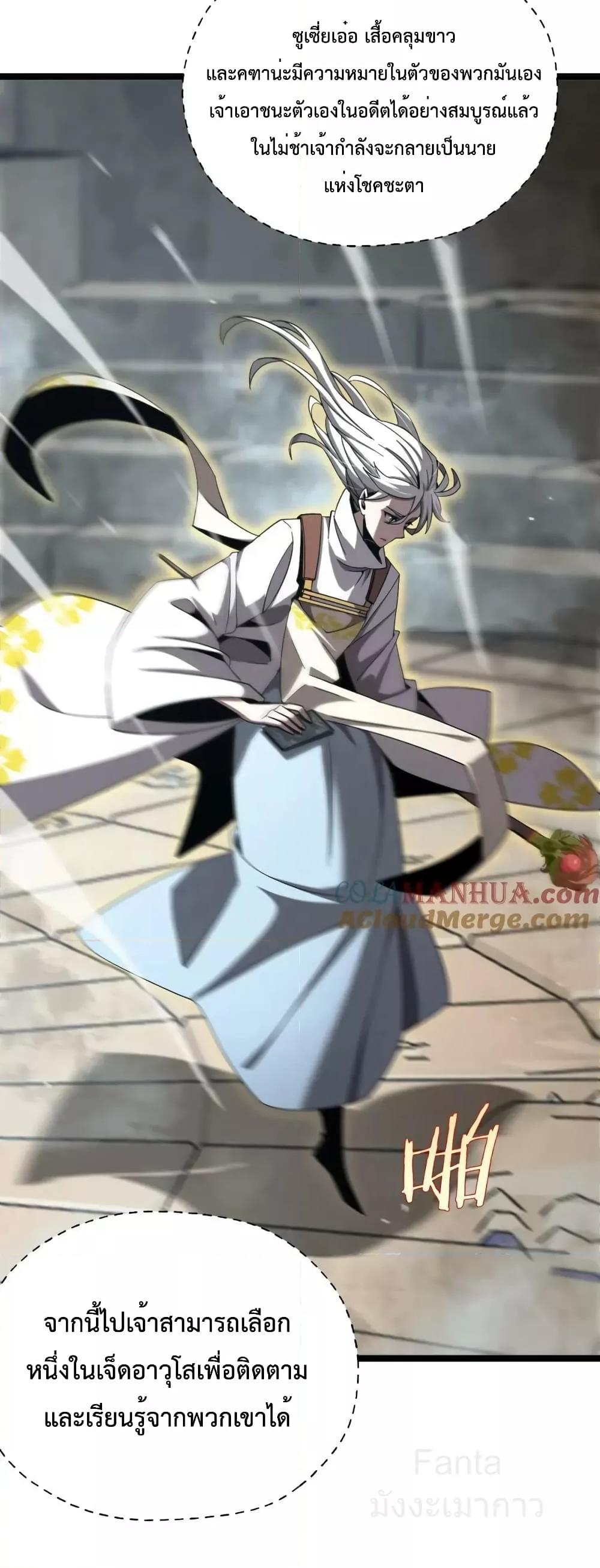 Manga-lc-com อ่านมังงะ อ่านการ์ตูน ออนไลน์ ฟรี World’sApocaly ตอนที่ 1 2 3 4 5 6 7 8 9 10 11 12 13 14 ฟรี ไม่มีโฆษณา Manga-lc - อ่าน มังงะ อ่าน การ์ตูน ออนไลน์ อ่านมังงะ ฟรี