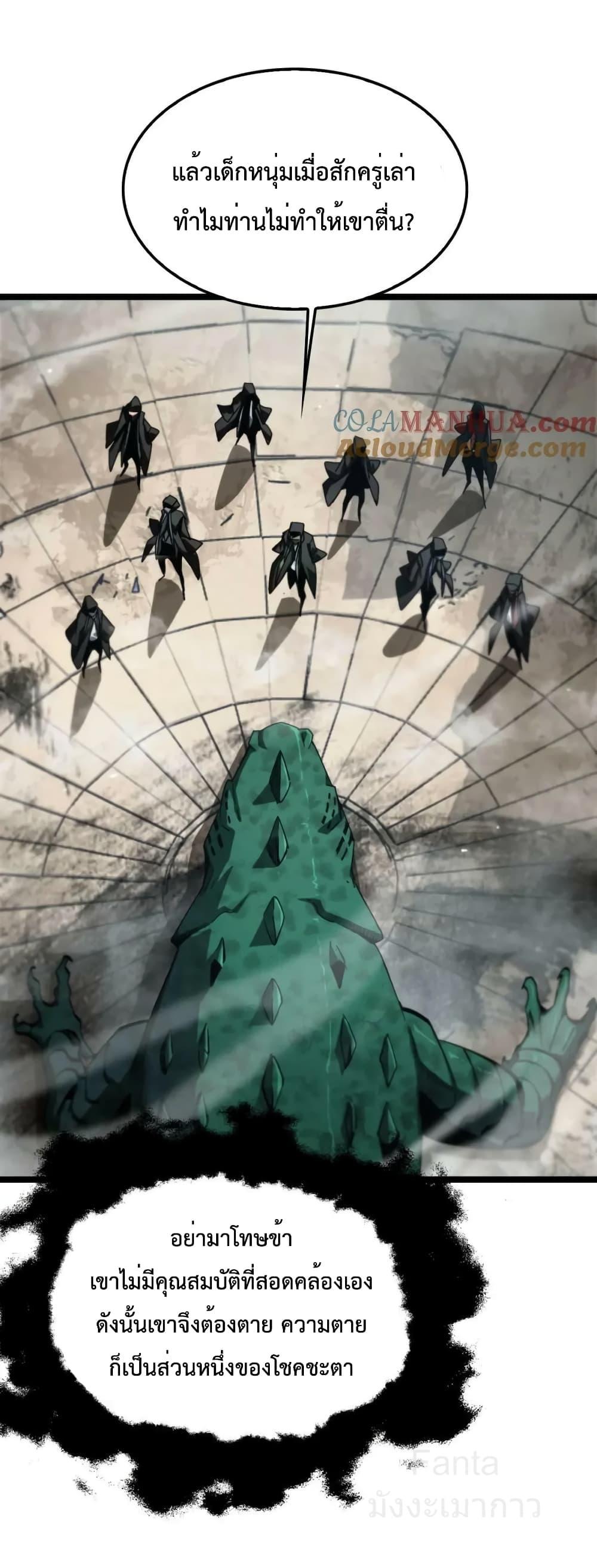 Manga-lc-com อ่านมังงะ อ่านการ์ตูน ออนไลน์ ฟรี World’sApocaly ตอนที่ 1 2 3 4 5 6 7 8 9 10 11 12 13 14 ฟรี ไม่มีโฆษณา Manga-lc - อ่าน มังงะ อ่าน การ์ตูน ออนไลน์ อ่านมังงะ ฟรี