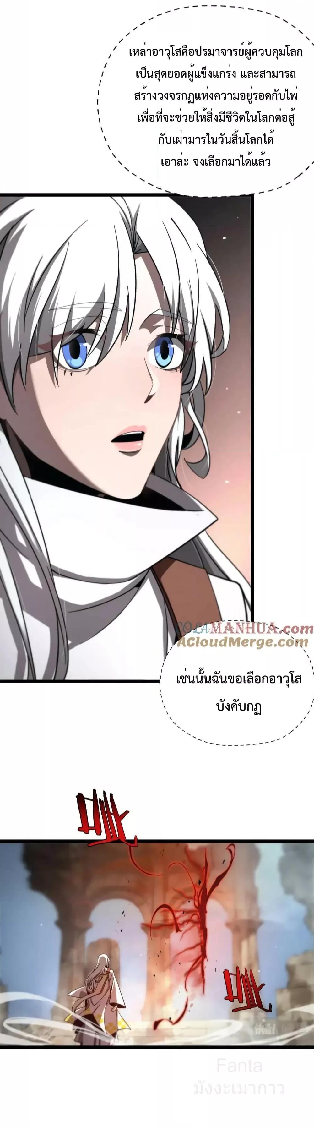 Manga-lc-com อ่านมังงะ อ่านการ์ตูน ออนไลน์ ฟรี World’sApocaly ตอนที่ 1 2 3 4 5 6 7 8 9 10 11 12 13 14 ฟรี ไม่มีโฆษณา Manga-lc - อ่าน มังงะ อ่าน การ์ตูน ออนไลน์ อ่านมังงะ ฟรี
