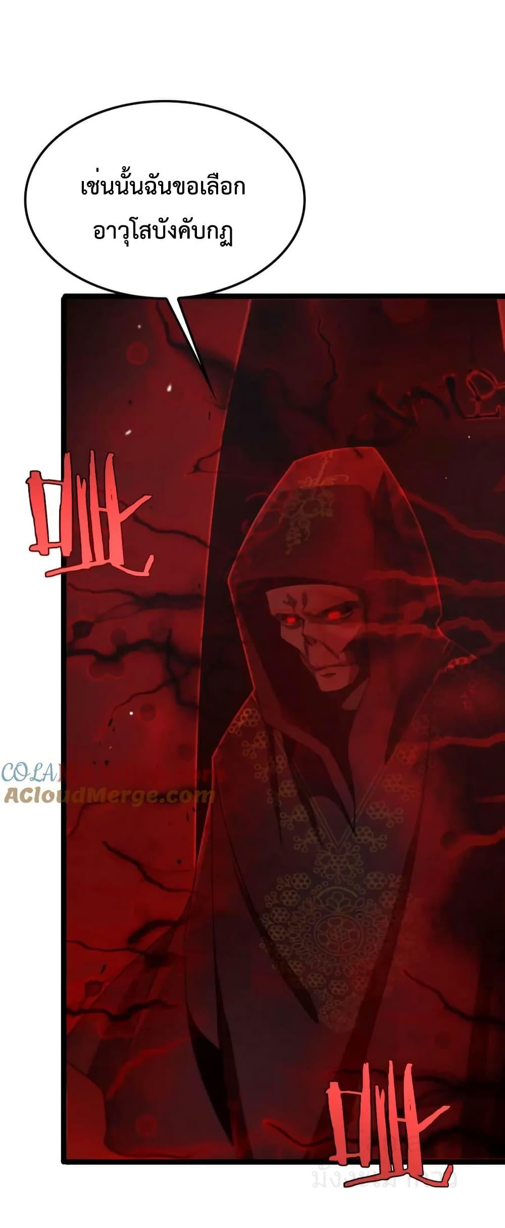 Manga-lc-com อ่านมังงะ อ่านการ์ตูน ออนไลน์ ฟรี World’sApocaly ตอนที่ 1 2 3 4 5 6 7 8 9 10 11 12 13 14 ฟรี ไม่มีโฆษณา Manga-lc - อ่าน มังงะ อ่าน การ์ตูน ออนไลน์ อ่านมังงะ ฟรี