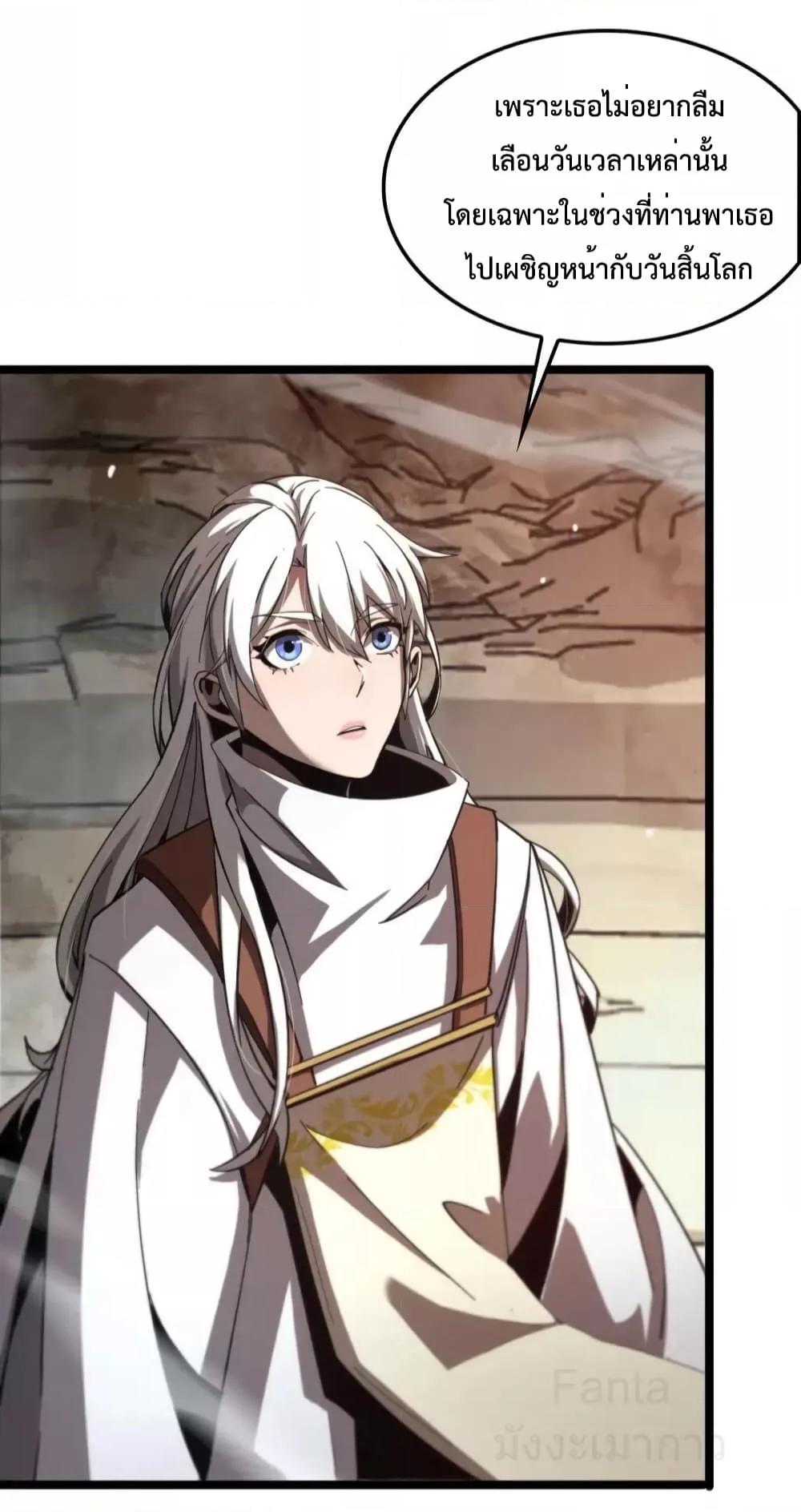 Manga-lc-com อ่านมังงะ อ่านการ์ตูน ออนไลน์ ฟรี World’sApocaly ตอนที่ 1 2 3 4 5 6 7 8 9 10 11 12 13 14 ฟรี ไม่มีโฆษณา Manga-lc - อ่าน มังงะ อ่าน การ์ตูน ออนไลน์ อ่านมังงะ ฟรี