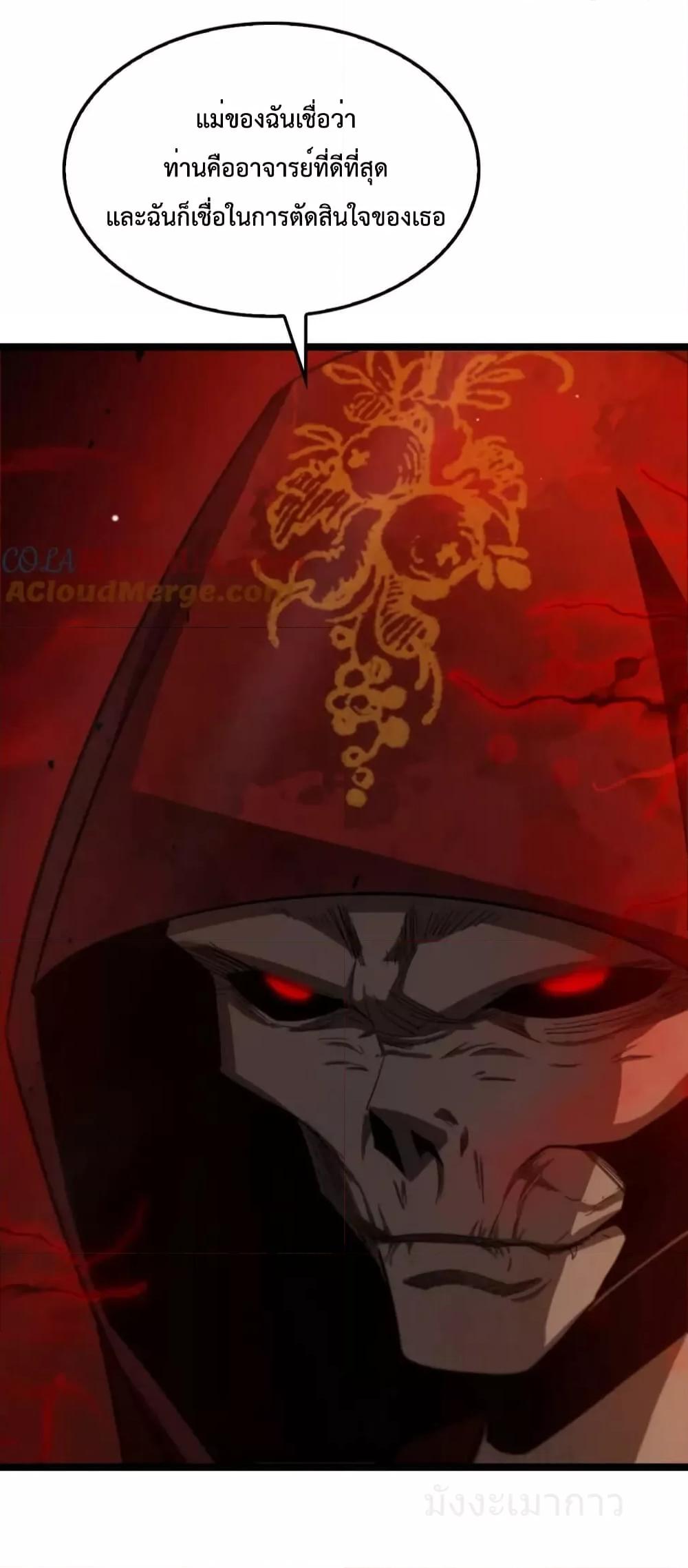 Manga-lc-com อ่านมังงะ อ่านการ์ตูน ออนไลน์ ฟรี World’sApocaly ตอนที่ 1 2 3 4 5 6 7 8 9 10 11 12 13 14 ฟรี ไม่มีโฆษณา Manga-lc - อ่าน มังงะ อ่าน การ์ตูน ออนไลน์ อ่านมังงะ ฟรี