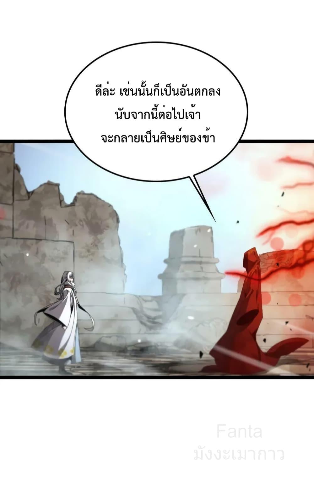 Manga-lc-com อ่านมังงะ อ่านการ์ตูน ออนไลน์ ฟรี World’sApocaly ตอนที่ 1 2 3 4 5 6 7 8 9 10 11 12 13 14 ฟรี ไม่มีโฆษณา Manga-lc - อ่าน มังงะ อ่าน การ์ตูน ออนไลน์ อ่านมังงะ ฟรี