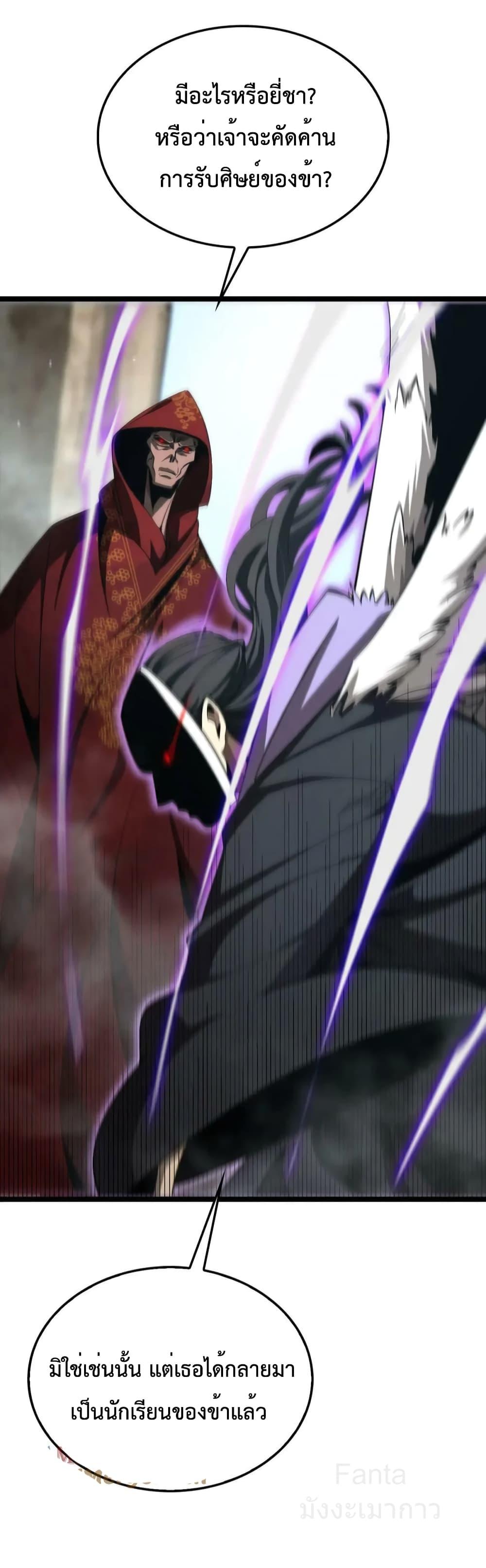 Manga-lc-com อ่านมังงะ อ่านการ์ตูน ออนไลน์ ฟรี World’sApocaly ตอนที่ 1 2 3 4 5 6 7 8 9 10 11 12 13 14 ฟรี ไม่มีโฆษณา Manga-lc - อ่าน มังงะ อ่าน การ์ตูน ออนไลน์ อ่านมังงะ ฟรี