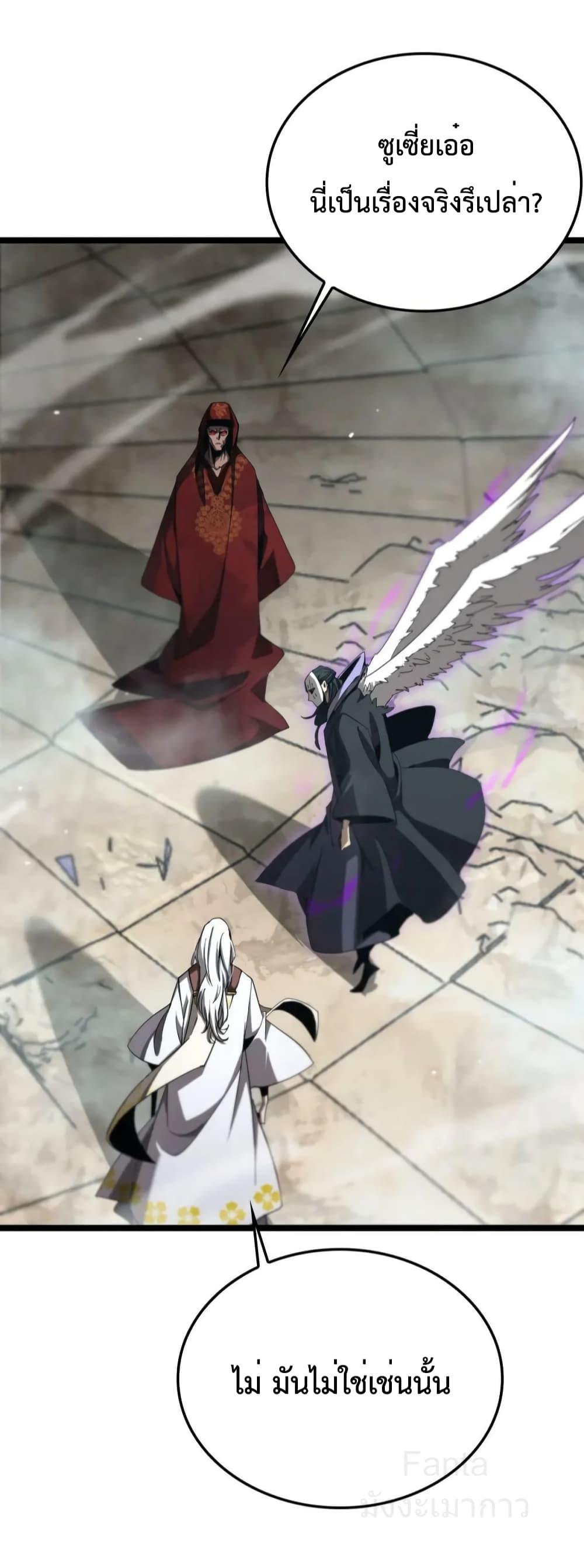 Manga-lc-com อ่านมังงะ อ่านการ์ตูน ออนไลน์ ฟรี World’sApocaly ตอนที่ 1 2 3 4 5 6 7 8 9 10 11 12 13 14 ฟรี ไม่มีโฆษณา Manga-lc - อ่าน มังงะ อ่าน การ์ตูน ออนไลน์ อ่านมังงะ ฟรี